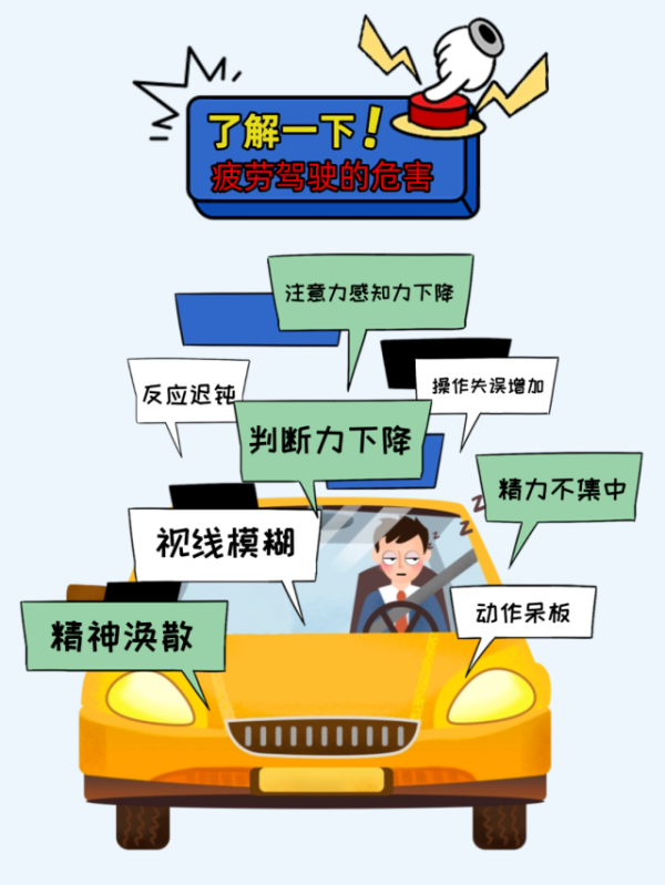 炒股交流平台 车头被撞得粉碎！高速上疲劳驾驶酿事故